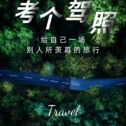 马教练