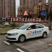 蒋健