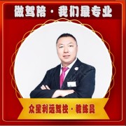 金小龙