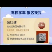 张红建