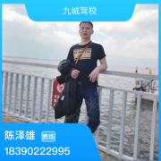 陈泽雄