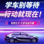 魏教练
