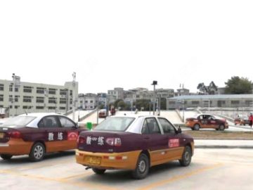 石氏驾校