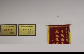 教学环境