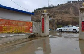 远达驾校