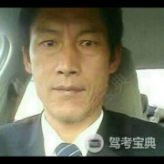 王永强