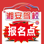 侯跃明