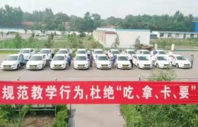 教学环境