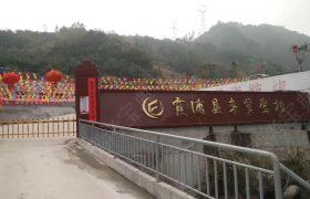 丰翼驾校