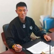 王成