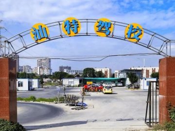 汕特驾校潮汕路万达分校