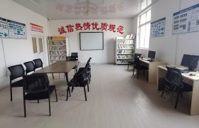 教学环境