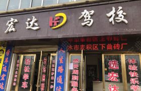 教学环境