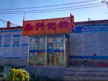 永兴驾校