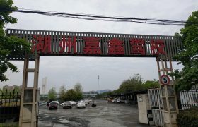 嘉鑫驾校
