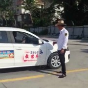 鑫天地驾校陈