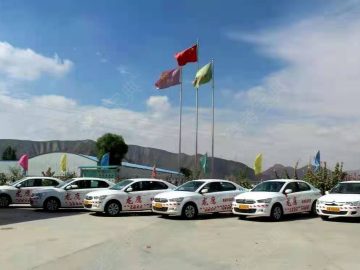 龙鹰驾校