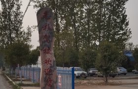 光彩驾校