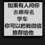 李启良