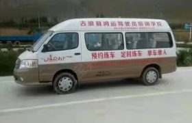 教学环境