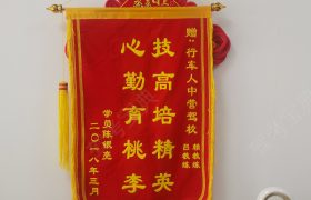 教学环境