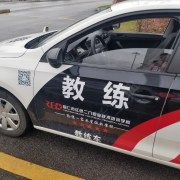 邹杰