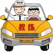 李浩田
