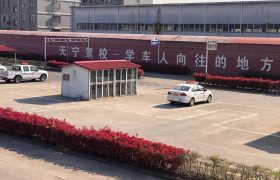 教学环境