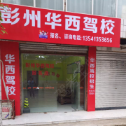 尹显艳