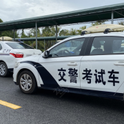 黄克康