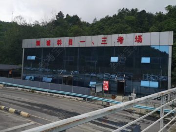 凯诚驾校大营坡分校