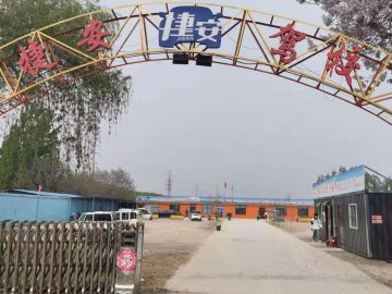 捷安驾校