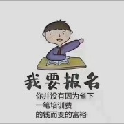 辛迎乐