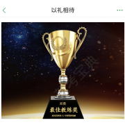郑勇