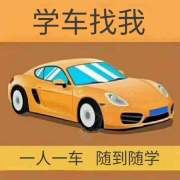 张高峰