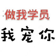 梁教练