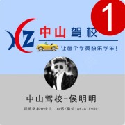 侯老师
