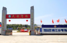 民族驾校