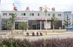 鑫盛驾校