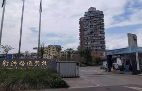 路通驾校