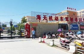 教学环境