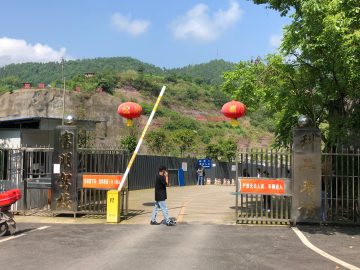 富明驾校