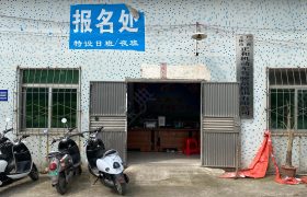 教学环境