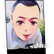 邢教练