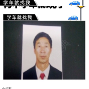 刘涛