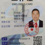 弓向前