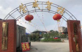 荣威驾校
