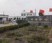 海鑫盛驾校