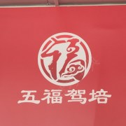 张晓明