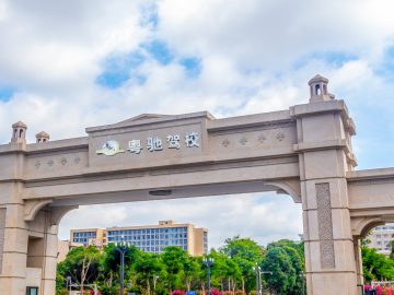粤驰驾校